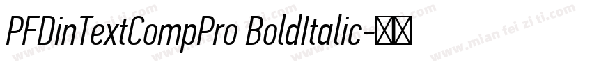 PFDinTextCompPro BoldItalic字体转换